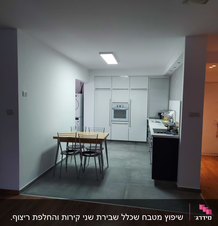 מטבח משופץ עם ארונות לבנים ותאורה חדשה